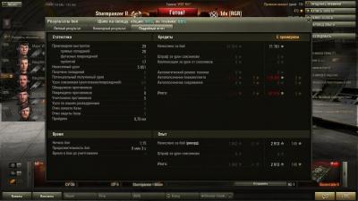 Прикрепленное изображение: shot_355.jpg